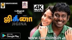 Vanna Jiguna Movie கருப்பாய் இருக்கும் விஜய் வசந்த் ஃபேஸ்புக்கில் துணை தேடும் காதல் கதை வண்ண ஜிகினா