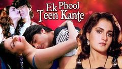 Ek Phool Teen Kante | Full Movie | Vikas Bhalla | Monica Bedi | Superhit Hindi Movie