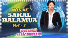 Hits Of Sakal Balamua VOL 1 Video JukeBOX Bhojpuri Hot Songs 2016 new