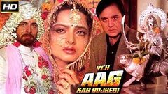 Yeh Aag Kab Bujhegi - Social Drama | Sunil Dutt, Rekha, Pradip Kumar, Bharat Bhushan 