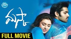 Maska Telugu Full Movie | Ram Pothineni | Hansika | Sheela Kaur | B Gopal | iDream Movies