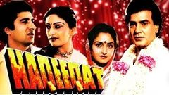 Haqeeqat 1985 - Full Hindi Movie - Jeetendra Jaya Prada Raj Babbar