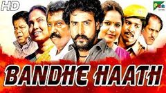 Bandhe Haath HD New Action Hindi Dubbed Full Movie | Veera Bharathi, Vaiyapuri, Sameera