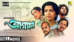 Path O Prasad | Bengali Movie | English Subtitle | Sandhya Roy