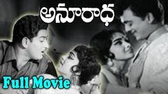 Anuradha Telugu Full Length Movie Krishna Krishnan Raju Vijaya Nirmala Rajshri