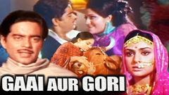 Gaai Aur Gori Full Movie | Shatrughan Sinha | Jaya Bachchan | Hindi Movie