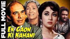 Ek Gaon Ki Kahani 1957 Full Movie | एक गाँव की कहानी | Talat Mahmood, Mala Sinha