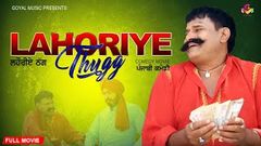 Lahoriye Thugg | Mintu Jatt | Full Movie | New Punjabi Movie 2017