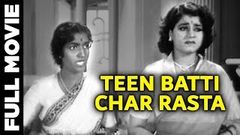 Teen Batti Char Rasta 1953 Full Movie | तीन बत्ती चार रास्ता | Karan Dewan, Nirupa Roy