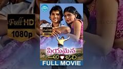 Priyamaina Anjali Full Movie | Gowri Shankar, Pooja Rishan | AV Rao | Navaneet | Babu Rao A