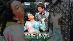 Beta {HD} - Hindi Full Movies - Anil Kapoor - Madhuri Dixit - Bollywood Movie - With Eng Subtitles 