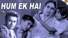 Hum EK Hai - हम एक है - 1946 l Durga Khote, Kamla Kotnis, Dev Anand - Social Drama Movie