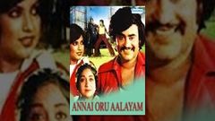 Annai Oru Aalayam | Tamil Full Movie | Rajinikanth and Sripriya