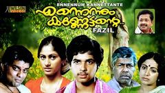 Ennennum Kannettante 1986 Malayalam Full Movie | Sangeeth | Sonia | 