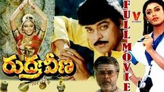 RUDRA VEENA | TELUGU FULL MOVIE | CHIRANJEEVI | SHOBANA | GEMINI GANESHAN | V9 VIDEOS