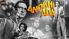 अनोखी अदा - Anokhi Ada l Surendra, Naseem Banu, Prem Adib l 1948 l Hd New Print