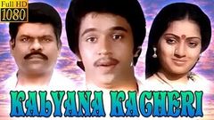 Kalyana Kacheri | 1987 | Full Tamil Movie | Arjun, Ilavarasi, Anuradha, Chinni Jeyanth | Film Library
