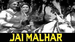 Jai Malhar 1965 | Classic Marathi Movie | Lalita Pawar, Sumati Gupte, Saroj Borkar