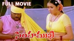 Simhamukhi Pachchak Kuthira Telugu Full Length Movie | Namitha, Parthiban | Telugu Movie Talkies