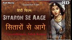 Sitaron Se Aage HD Hindi Full Movie | Superhit Hindi Film | Vyjayanthimala - shok Kumar | Best Film