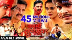 Saiyan Superstar सइयां सुपरस्टार Bhojpuri full movie | Pawan Singh Akshara Singh 2018