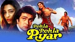 ऋषि कपूर और तब्बू की रोमांटिक हिंदी मूवी पहला पहला प्यार | Pehla Pehla Pyar 1994 | अनुपम खेर