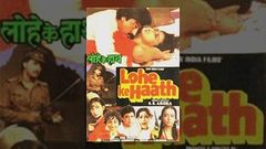 Lohe Ke Haath | Bindu, Gulshan Grover, Javed Khan | Hindi Full Movie