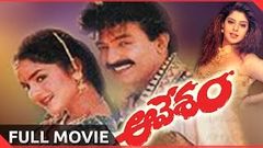 Eeraye Teyanidi Hot Telugu Movie | 1992 | Sajini Hot Latest Telugu Movies | Sajini UniKrishnan Anu