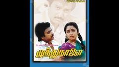 MUTHU KAALAI | முத்து காளை | Tamil Rare Super Hit Movie | Karthik | HD