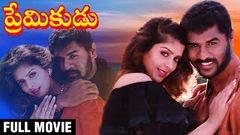 Premikudu Telugu Full Movie | Prabhudeva | Nagma | AR Rahman | 