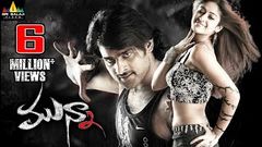 Munna Telugu Full Length Movie Prabhas Ileana With English Subtitles