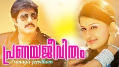 Kanalattam Full Length Malayalam Movie Full HD