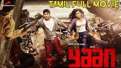 Tamil Latest Action Movie - Yaan - Full Movie | Jiva | Thulasi Nair | Nassar | Harris Jayaraj