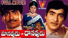 Manavudu Danavudu | TELUGU FULL MOVIE | SHOBAN BABU | SHARADA | KRISHNA KUMARI | V9 VIDEOS