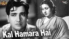 Kal Hamara Hai - कल हमारा है - Madhubala, Bharat Bhushan - Romantic Drama Movie - B&W - HD