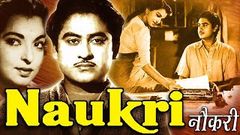 Naukri 1954 Hindi | Kishore Kumar | Sheila Ramani | Bimal Roy Full Movie 