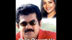 Manikya Chempazhukka 1995 Full Malayalam Movie