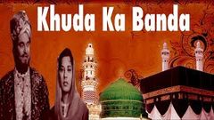  Khuda