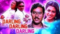 Tamil Full Movie | Darling Darling Darling | Bhagyaraj, Poornima | Comedy Tamil Movie