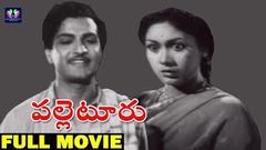 Aathma Bandhuvu 1962 - Full Length Telugu Film - NTR - Savithri - SV Ranga Rao