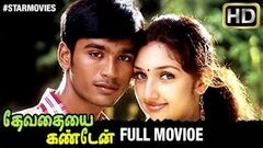 Sullan | Tamil Full Movie | Dhanush Sindhu Tolani