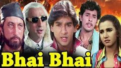 Bhai Bhai Full Movie | Latest Hindi Action Movie | Manek Bedi Movie | Ritu Shivpuri | Hindi HD Movie