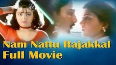 Nam Nattu Rajakkal Tamil Full Movie Kushboo Sundar, Jaichithra, Rahman