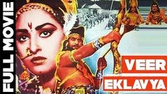 Veer Eklavya Full Hindi Movie | वीर एकलव्य | Sarath Babu, Jayapradha