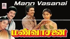 mann vasanai full movie | tamil classic movie | Bharathiraja | மண்வாசனை