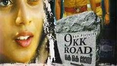 9 KK Road 2010 Full Malayalam Movie | Babu Antony | Shamna Kaseem | Malayalam Latest Movies