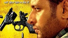 Yaar Dildar - HD 2018 - Popular Punjabi Movie 2018 Latest Punjabi Movie 2018 