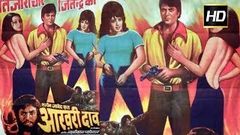 Aakhri Daao l Danny Denzongpa, Jeetendra, Padma Khanna, Saira Banu l 1975