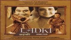 LADKI - Kishore Kumar Vyjayanthimala Bharat Bhushan