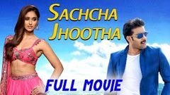 Sachcha Jhootha - Full Movie | Hindi Dubbed | Ileana D& 039;Cruz | Tarun